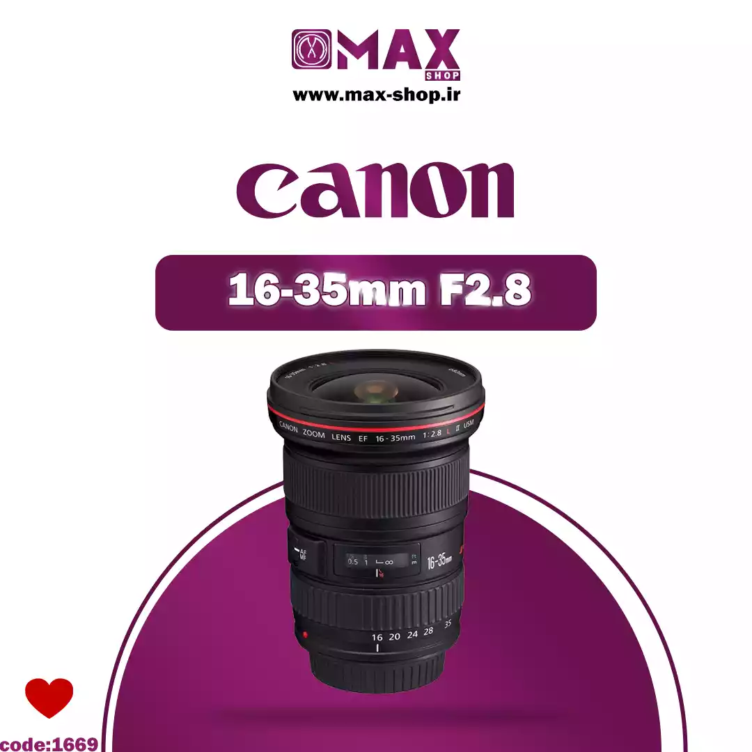 لنز حرفه ای 16-35 میلیمتر f2.8 دست دو